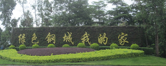 Баостил_или_фигаро_там_фигаро_тут