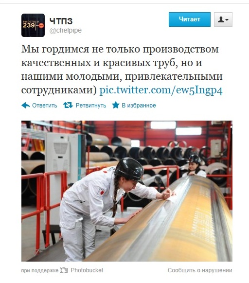 Чем_гордится_ваша_компания