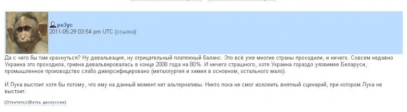 Диверсификация_металлургии_спаст_Украину