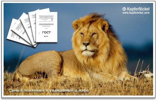 Do_you_speak_ГОСТ Do_you_speak_ГОСТ