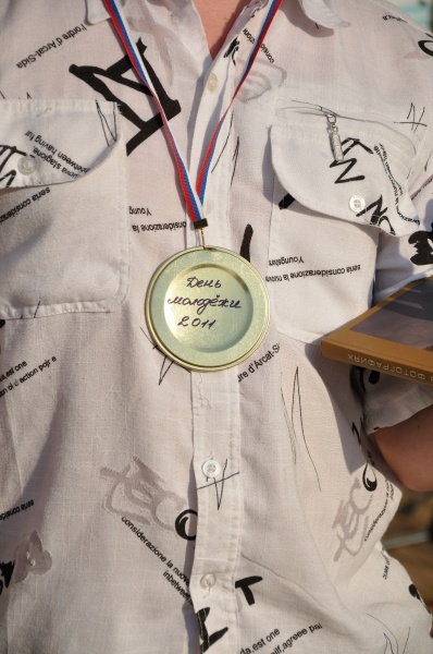 Как_металлурги_отмечают_День_молодежи Как_металлурги_отмечают_День_молодежи