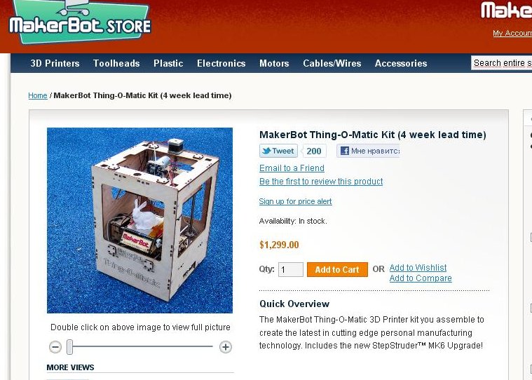 Кто_бы_мог_подумать_репликаторы_в_продаже