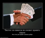 О_чм_молчат_покупая_китайскую_сталь