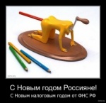 Оптимизация_налогов_умение_или_преступление