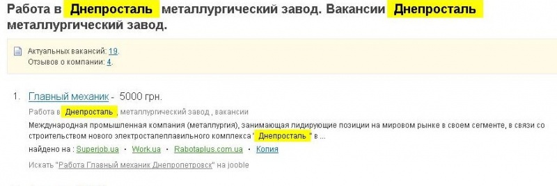 Проект_Пинчука_борьба_за_экологию_или_банальная_модернизация