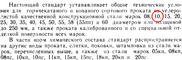 Вопросы_к_специалистам_Игры_разума_или_логика_ГОСТов