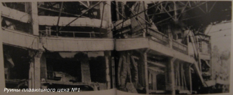 Записки_корреспондента_заводской_газеты_Глава_5_Самый_грустный_праздник